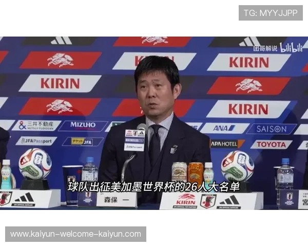 2026美加墨世界杯日本队最终名单预测与森保一战术核心全面前瞻 2026美加墨世界杯日本队最终名单预测与森保一战术核心全面前瞻