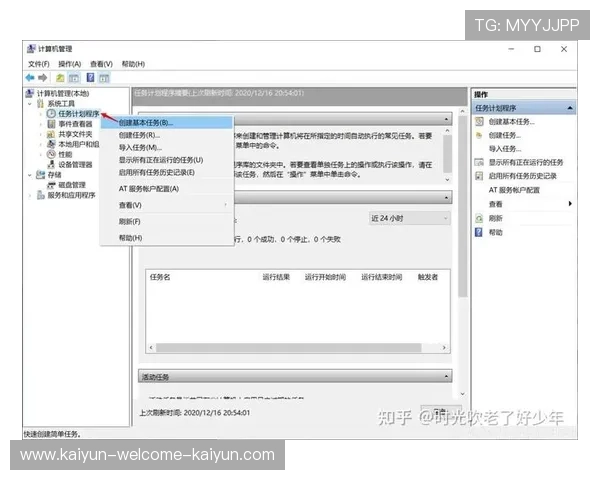 Python脚本实现服务器服务定时自动重启与稳定运行维护全流程指南 Python脚本实现服务器服务定时自动重启与稳定运行维护全流程指南